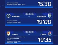 PG中国官网-国安主场大胜鲁能，继续追赶中超领头羊