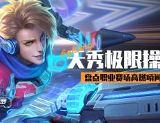 PG中国官网-对手束手无策，实力巅峰展现在赛场的简单介绍