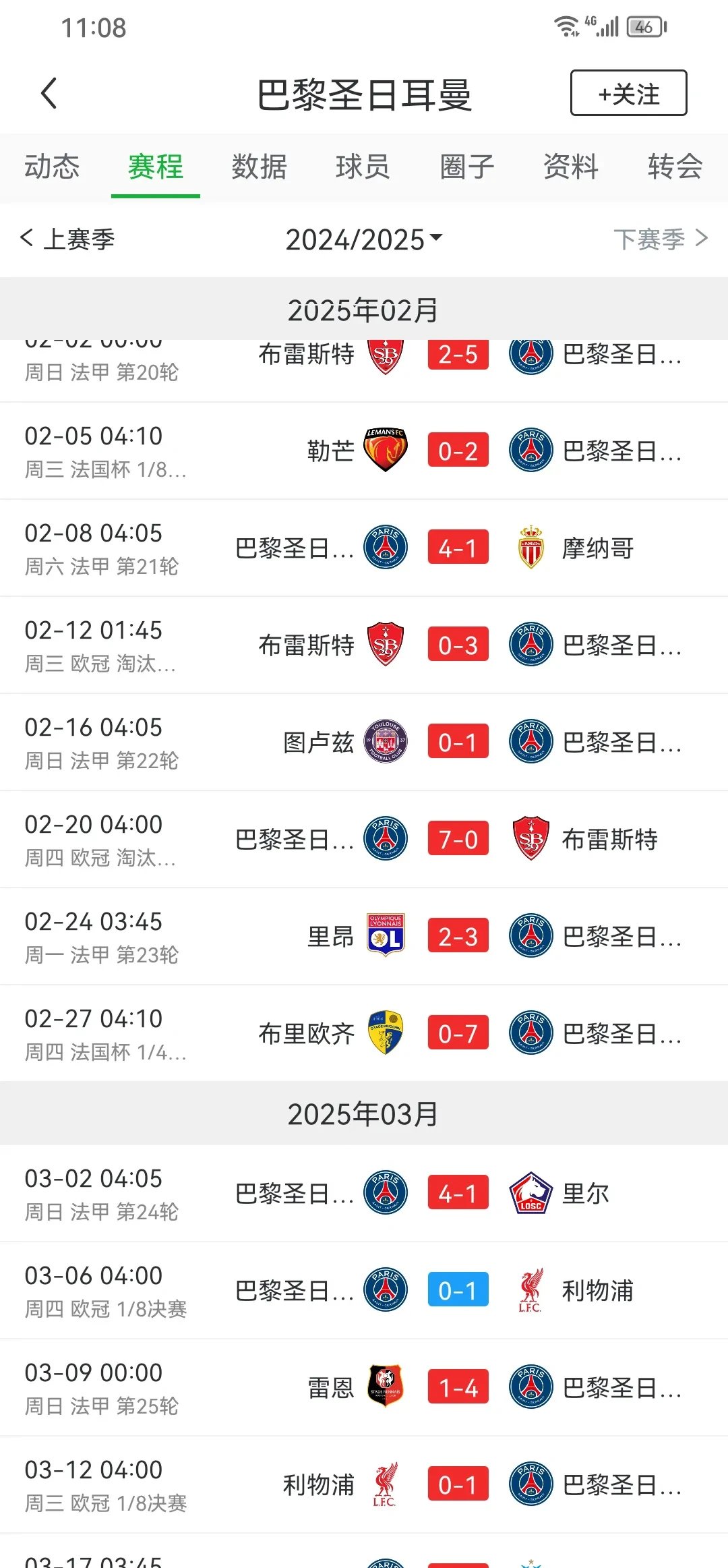 PG中国官网-昔日法甲冠军再获胜利，积分榜上升