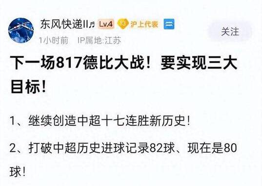 PG电子游戏-球员交易风波或影响球队稳定性