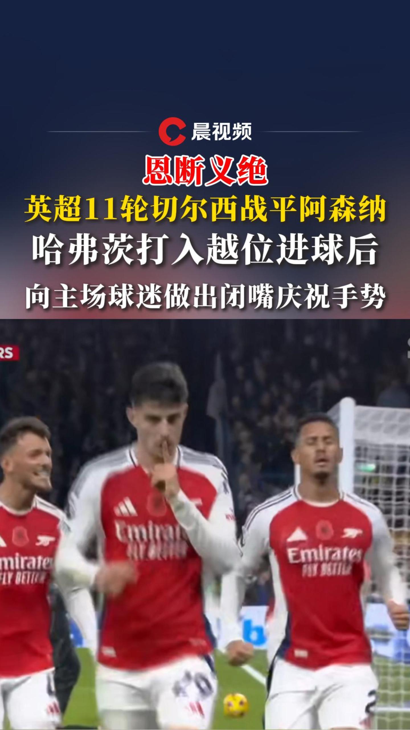 PG中国官网-切尔西主场战平，冲击前三受挫的简单介绍