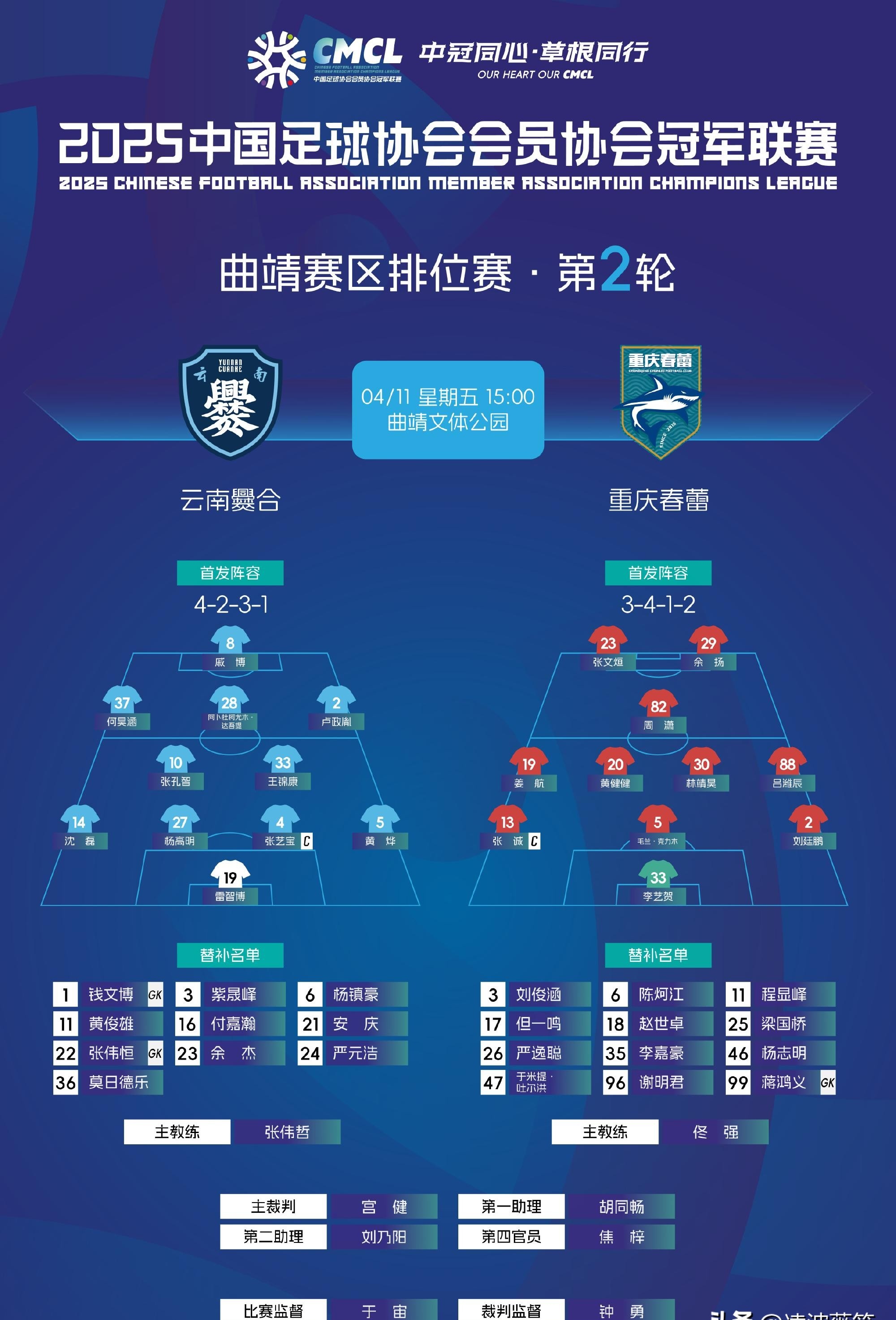 PG中国登录入口-重庆队实现了惊心动魄的逆袭取胜