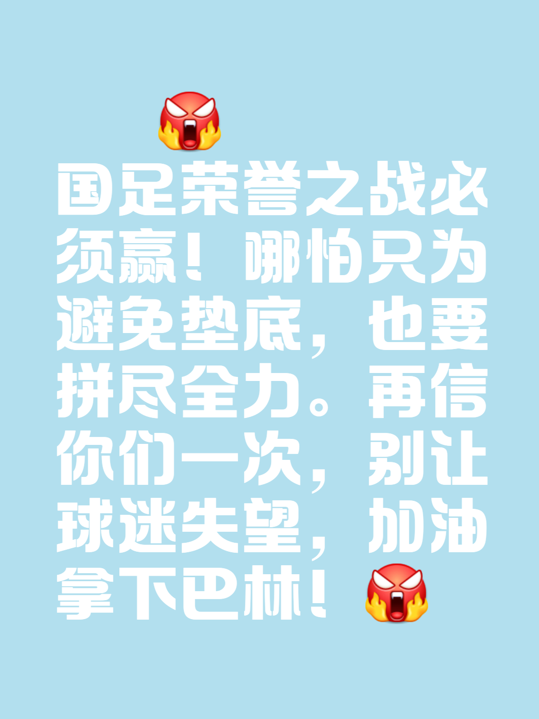 PG电子官方-球队士气高昂,取得决定性胜利