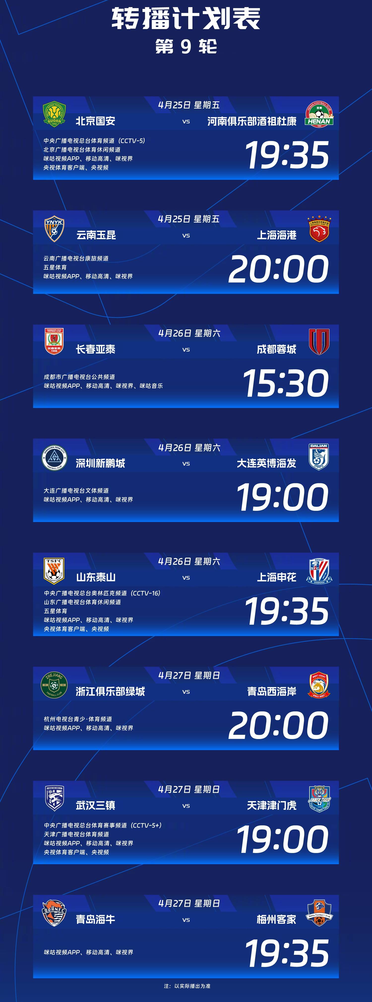 PG中国官网-国安主场大胜鲁能，继续追赶中超领头羊