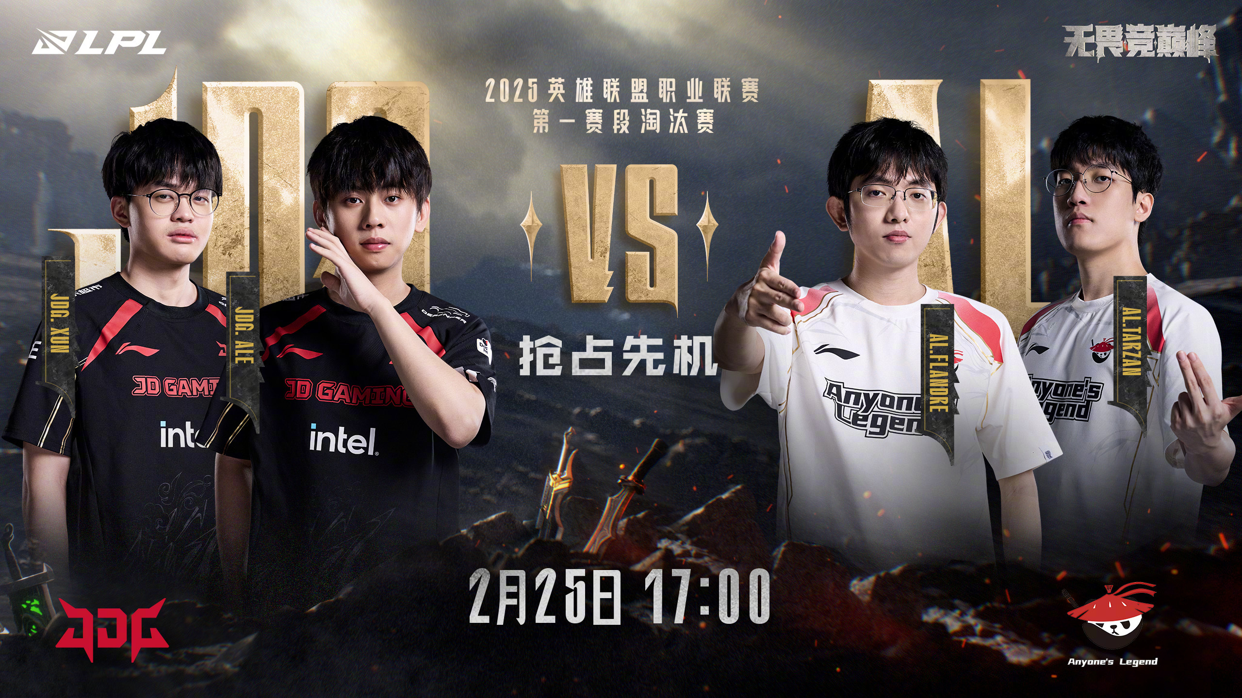 PG游戏官网登录入口-DK绝杀HKA,Crisp关键团战开团秒人鏖战多局小组赛,成为赛场最大亮点的简单介绍