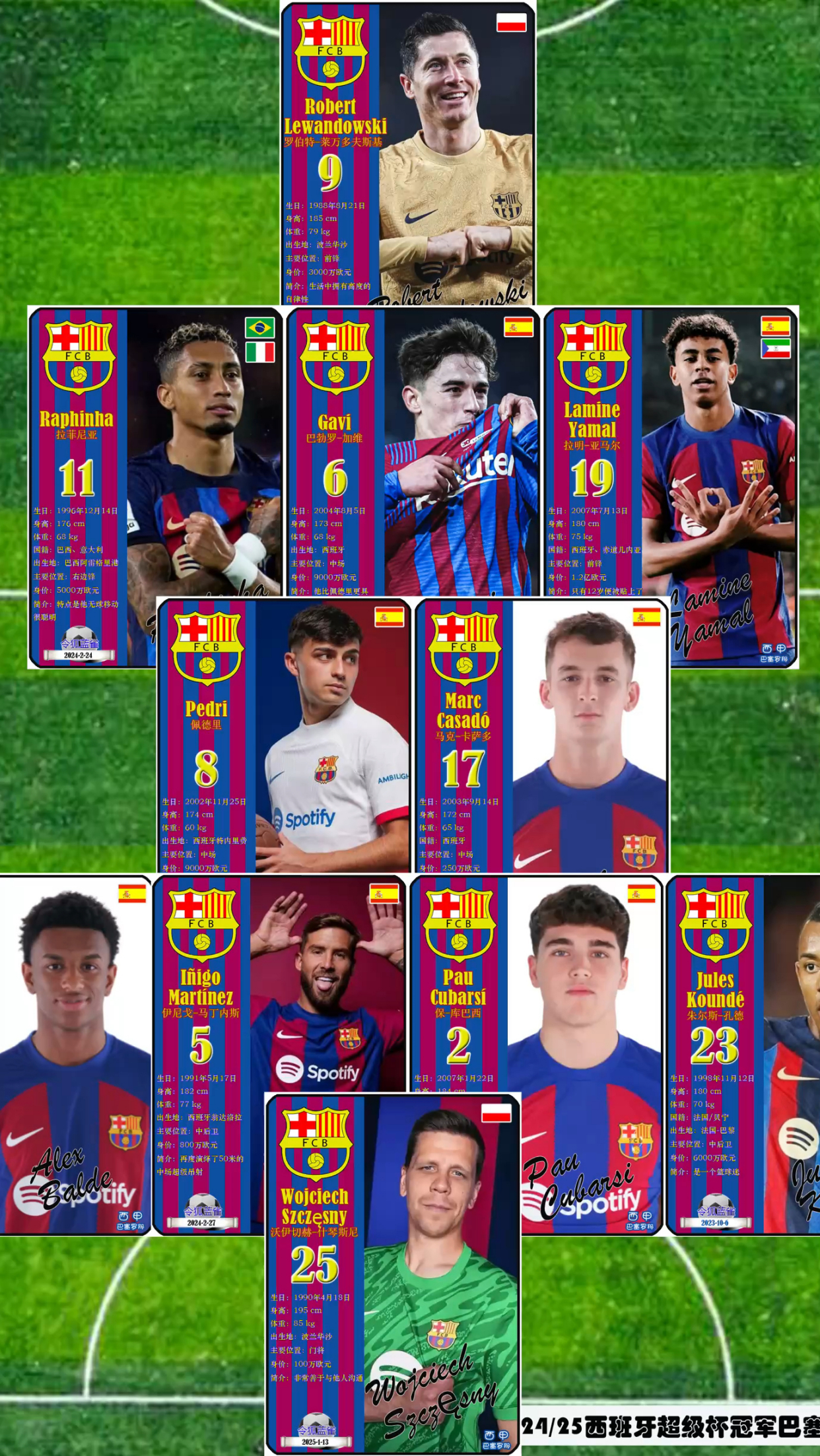 PG中国登录入口-欧洲球队角逐赛场,冠军将何人?