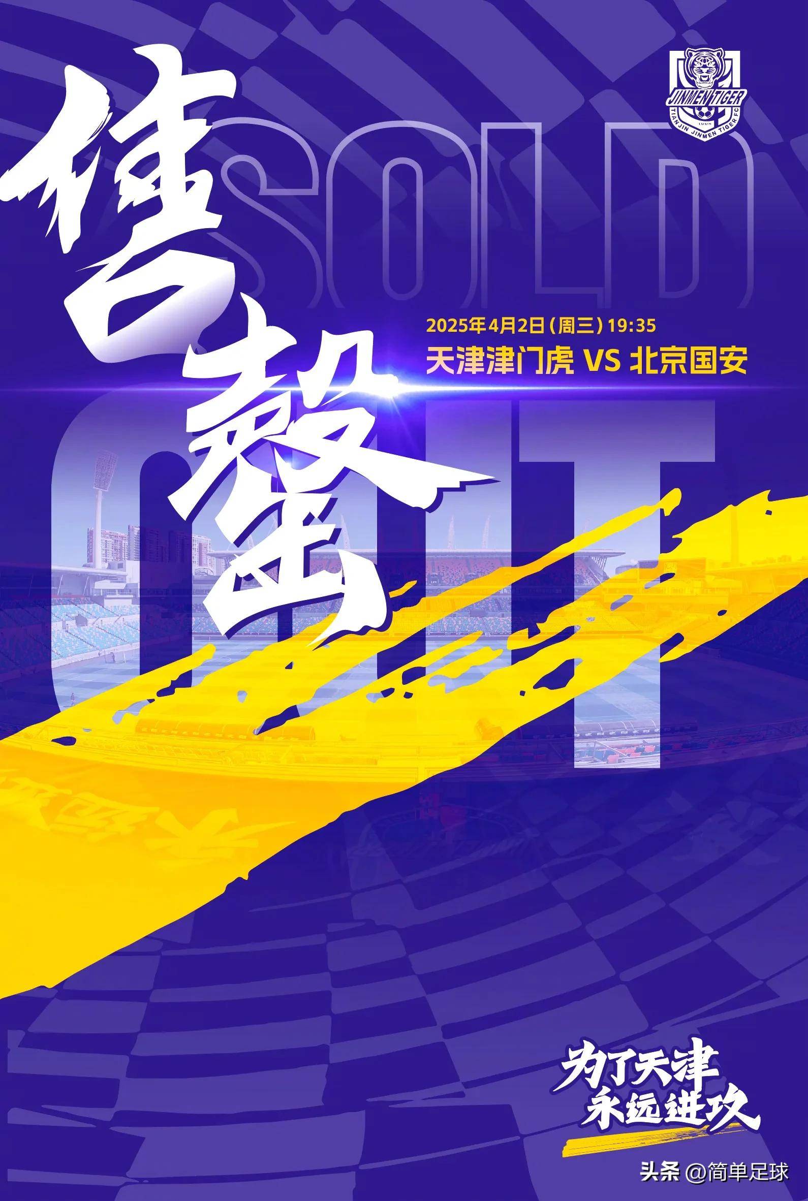 PG在线网站-关于北京战江苏:国安取得关键三分,排名稳定的信息