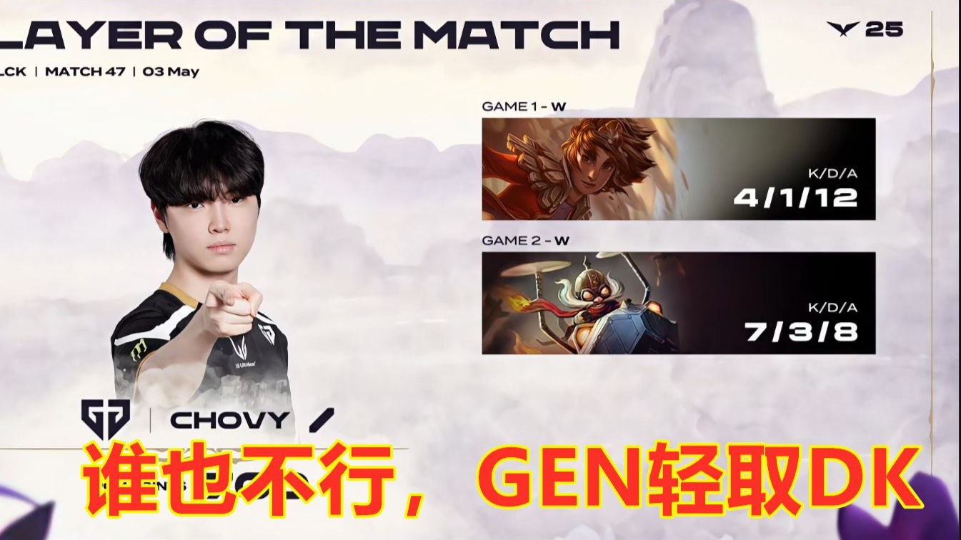 PG电子官网入口-DK横扫FNC，Crisp线上压制力十足鏖战多局淘汰赛，锁定晋级资格的简单介绍