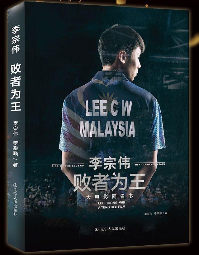 PG电子官网-印度羽毛球队完胜日本羽毛球队,李宗伟完成帽子戏法的简单介绍