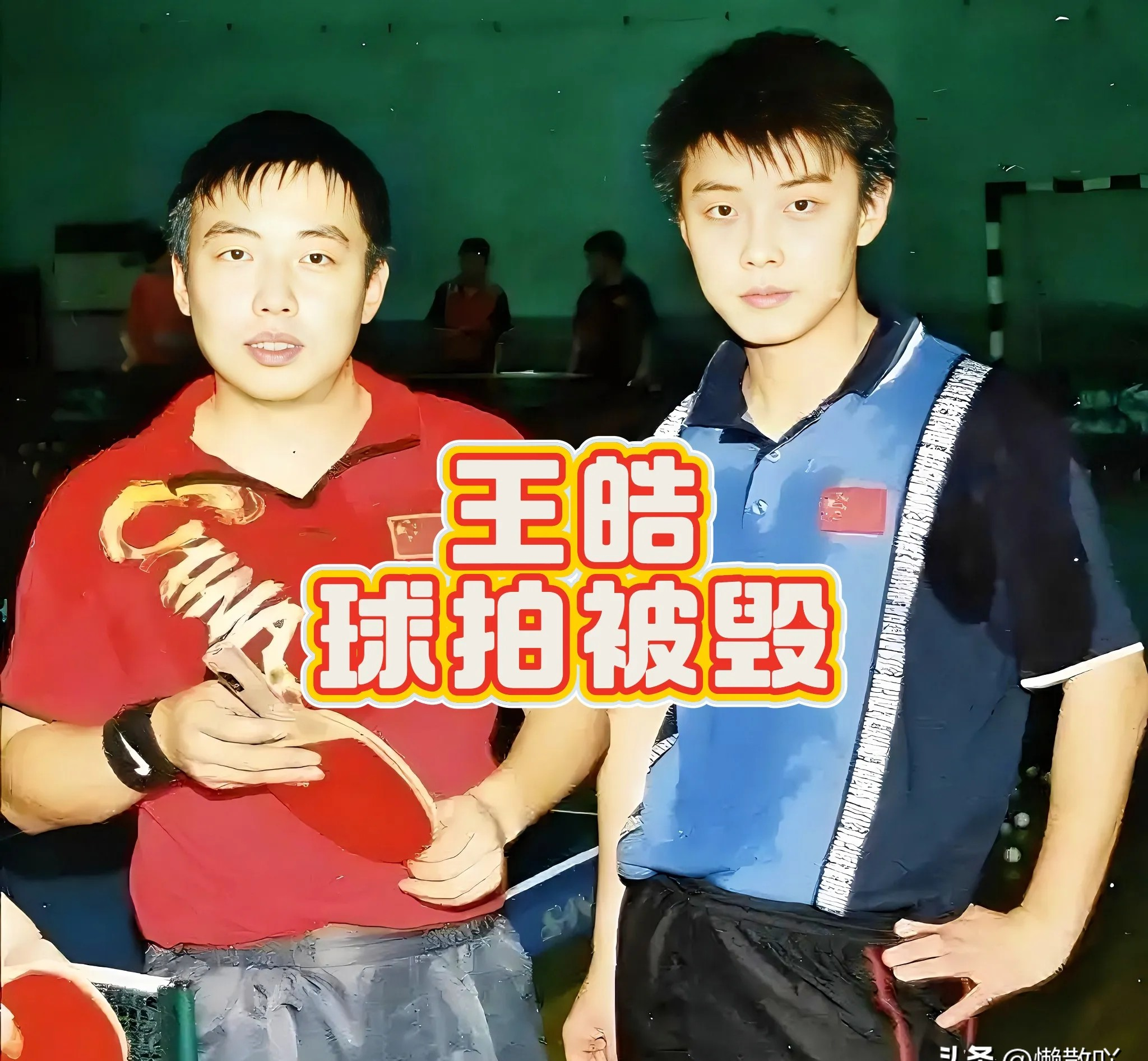 PG电子试玩官网-日本乒乓球队轻取英国乒乓球队，王皓统治全场